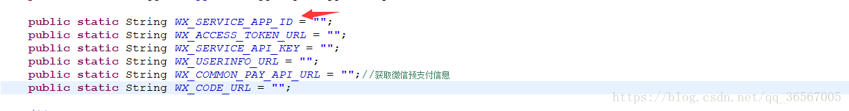 箭头指向为公众号id可以把自己的放上去