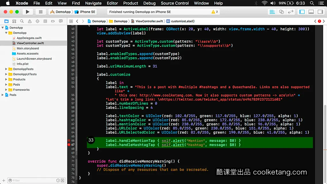 iOS开发中的神兵利器