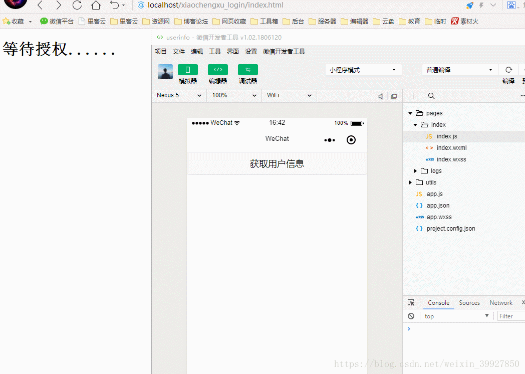 这里写图片描述