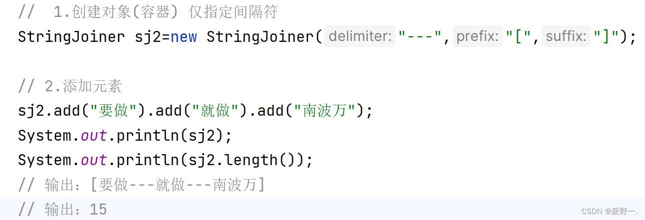 java-字符串_stringjoiner.length-CSDN博客