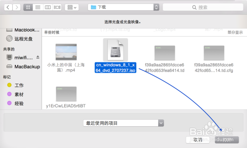 Mac虚拟机安装Win8.1，苹果虚拟机安装Win8