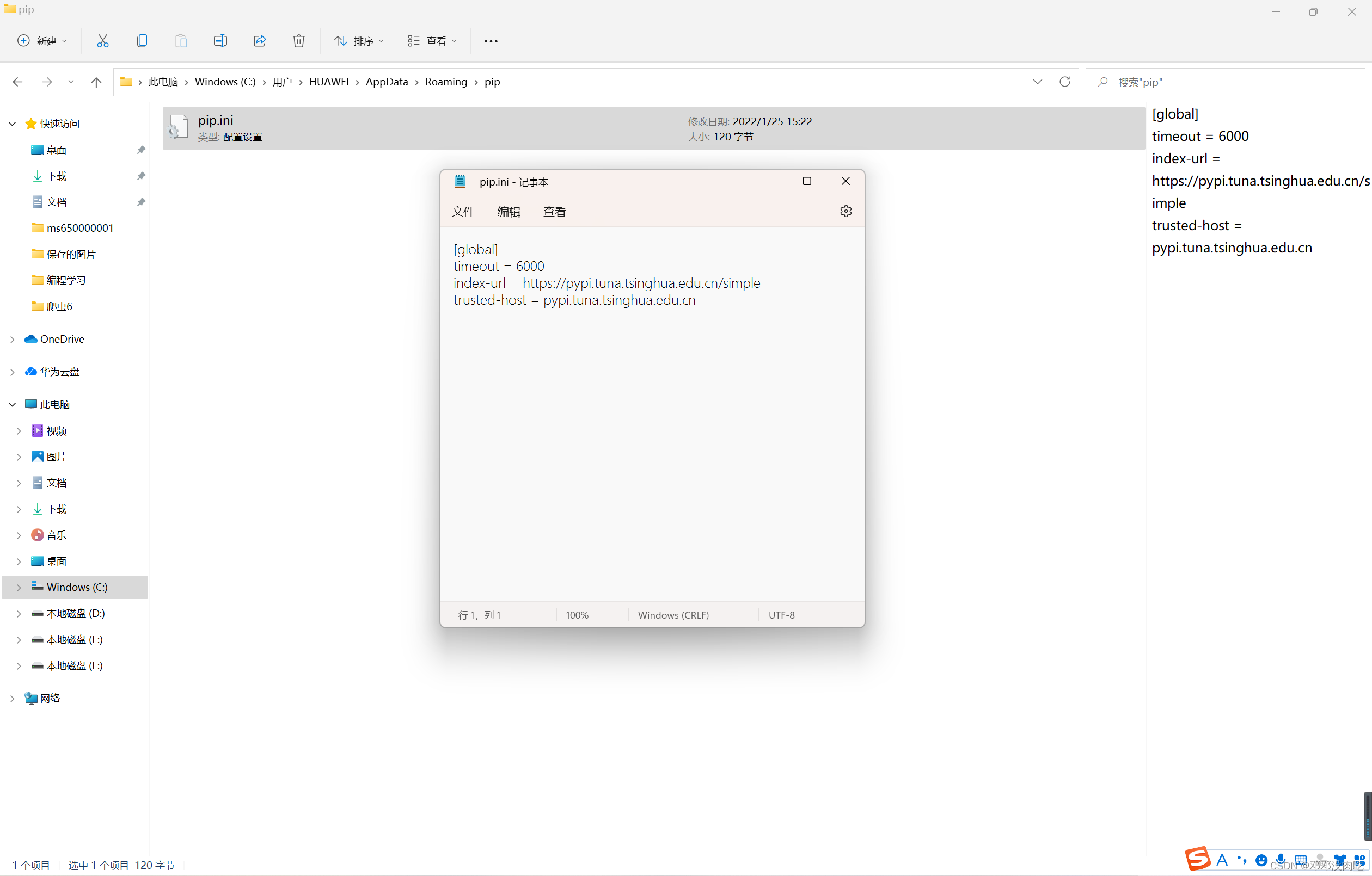 watermark,type_d3F5LXplbmhlaQ,shadow_50,text_Q1NETiBA6YKT6YKT5rKh6IKJ5ZCD,size_20,color_FFFFFF,t_70,g_se,x_16
