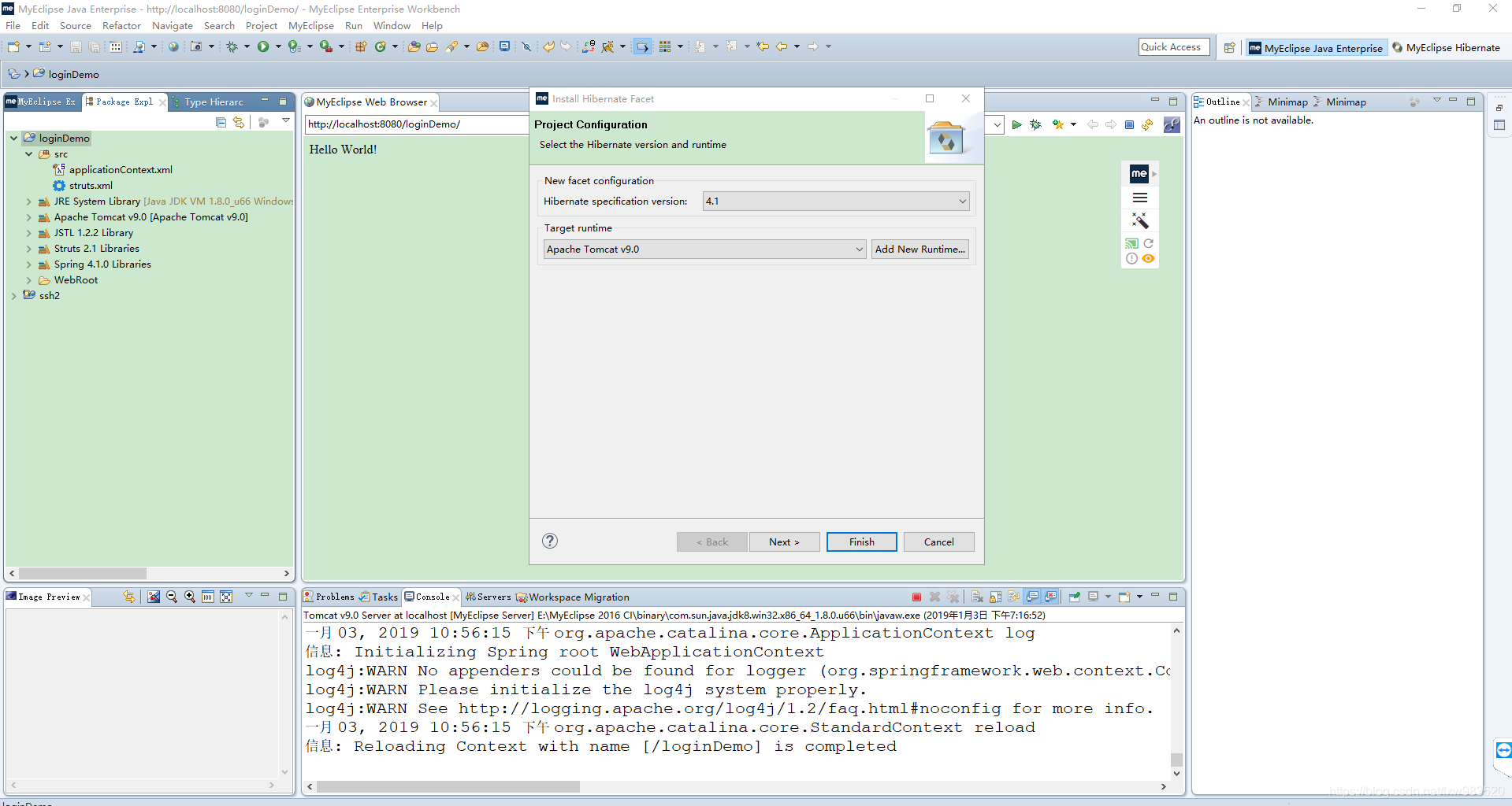 引入hibernate4