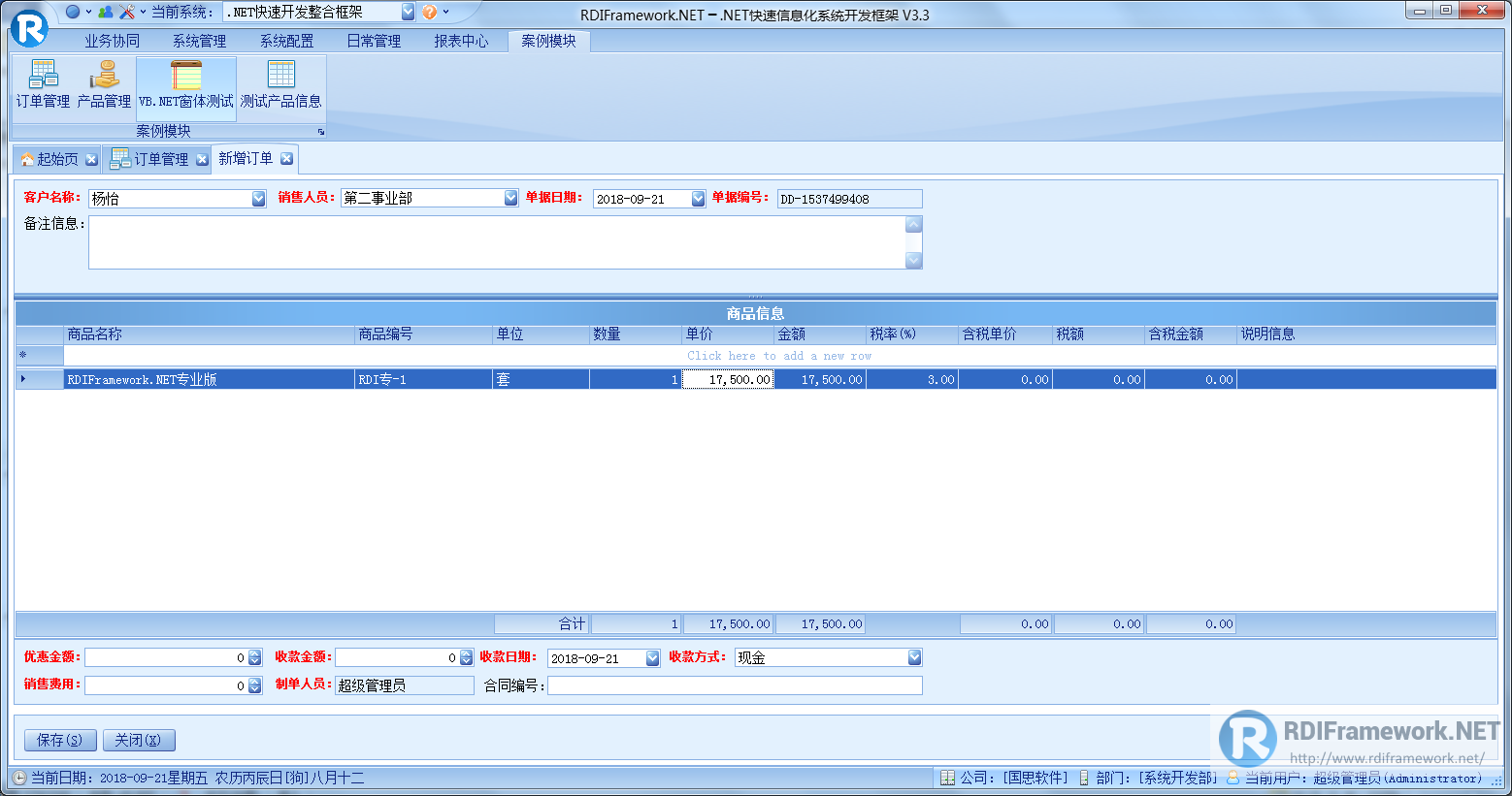 file