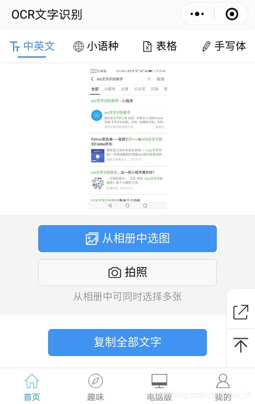 ocr