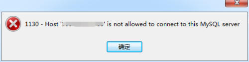 怎么解决mysql不允许远程连接的错误