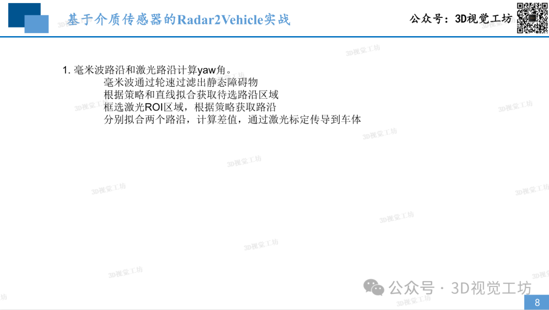 fd12357198f60b9c1a4ee3a9a8afb43d.png