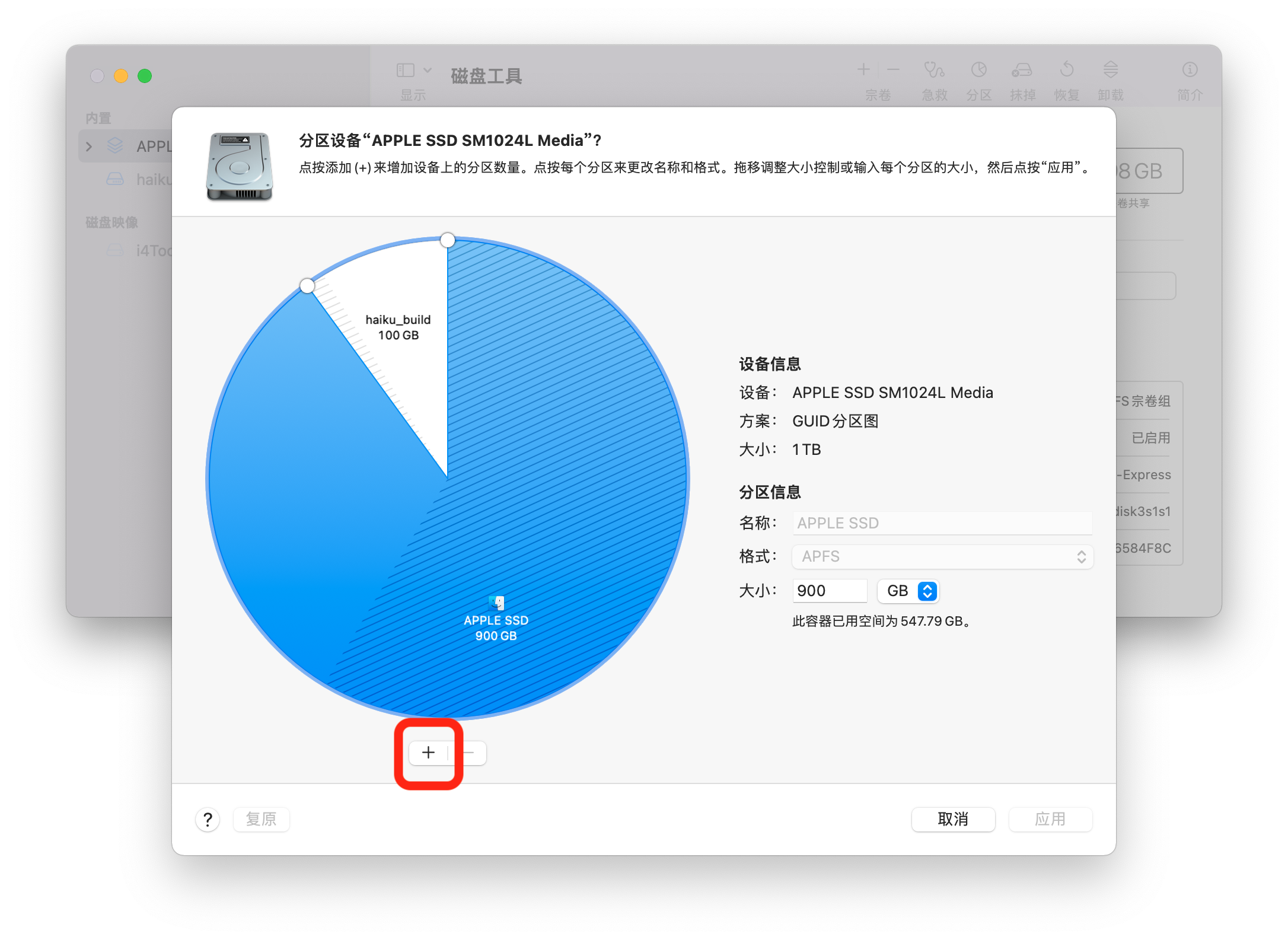 Haiku OS 在osx 上的编译与运行-CSDN博客