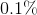 0.1\%