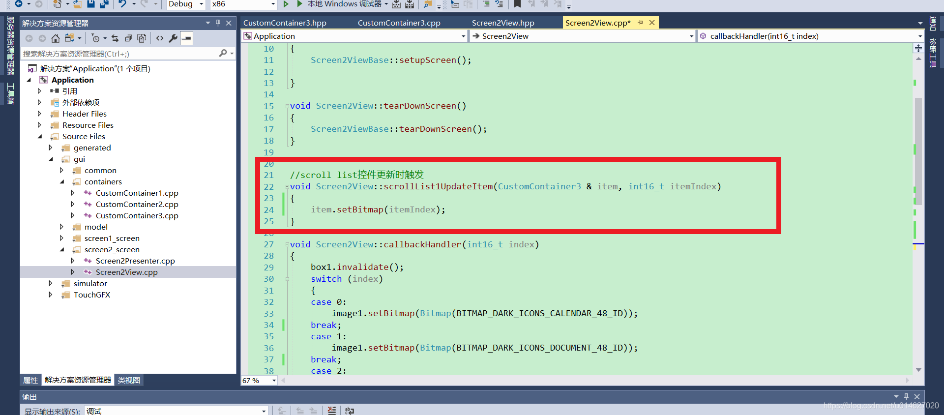 Stm32 TouchGFX GUI Scroll List touchgfx Scrolllist CSDN stm32-touchgfx-gui-scroll-list-touchgfx-scrolllist-csdn
