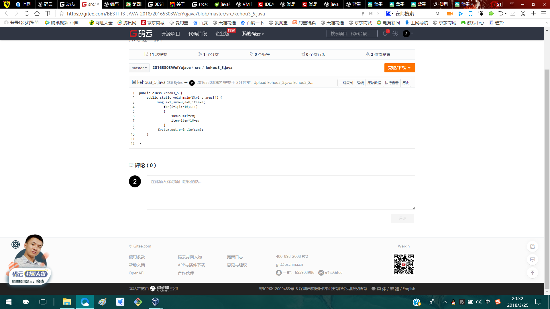 1296850-20180325204219914-126675422.png