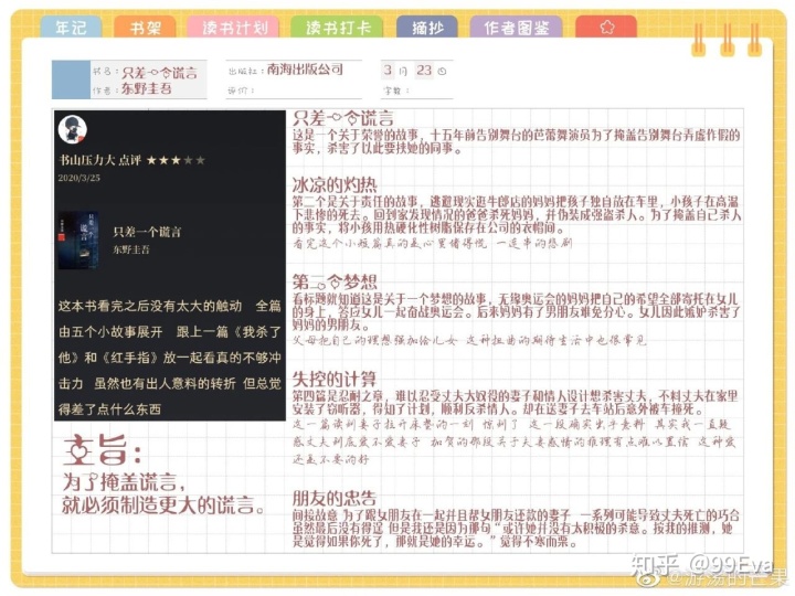 6f2630c46c5cb5433ba7b002181b4807.png