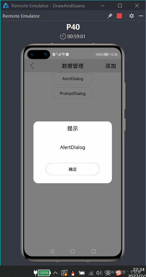 鸿蒙HarmonyOS学习笔记之基于CommonDialog实现自定义AlertDialog_鸿蒙 alertdialog 样式修改-CSDN博客