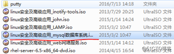 MySQL数据库系统安装与应用