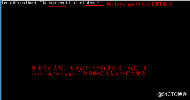 Linux / CentOs 7搭建DHCP服务