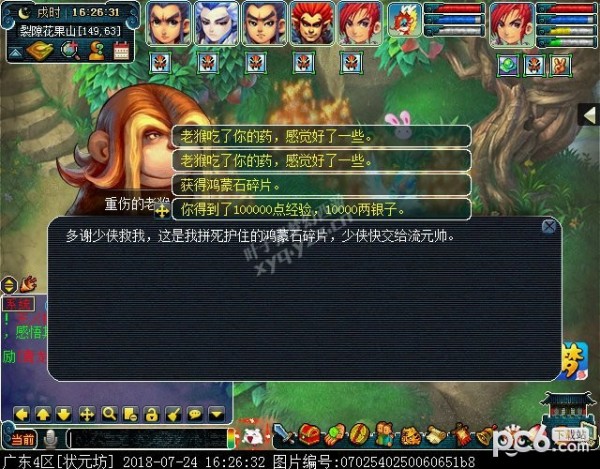 e8a43820a0f2bc7c28d0521c2683e836.png