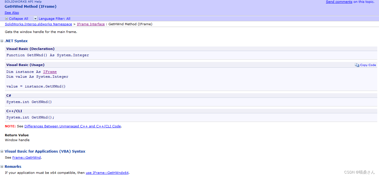 使用python开发solidworks api solidworks... C# Solidworks二次开发:涉及主框架相关API详解(第二讲)-CSDN博客