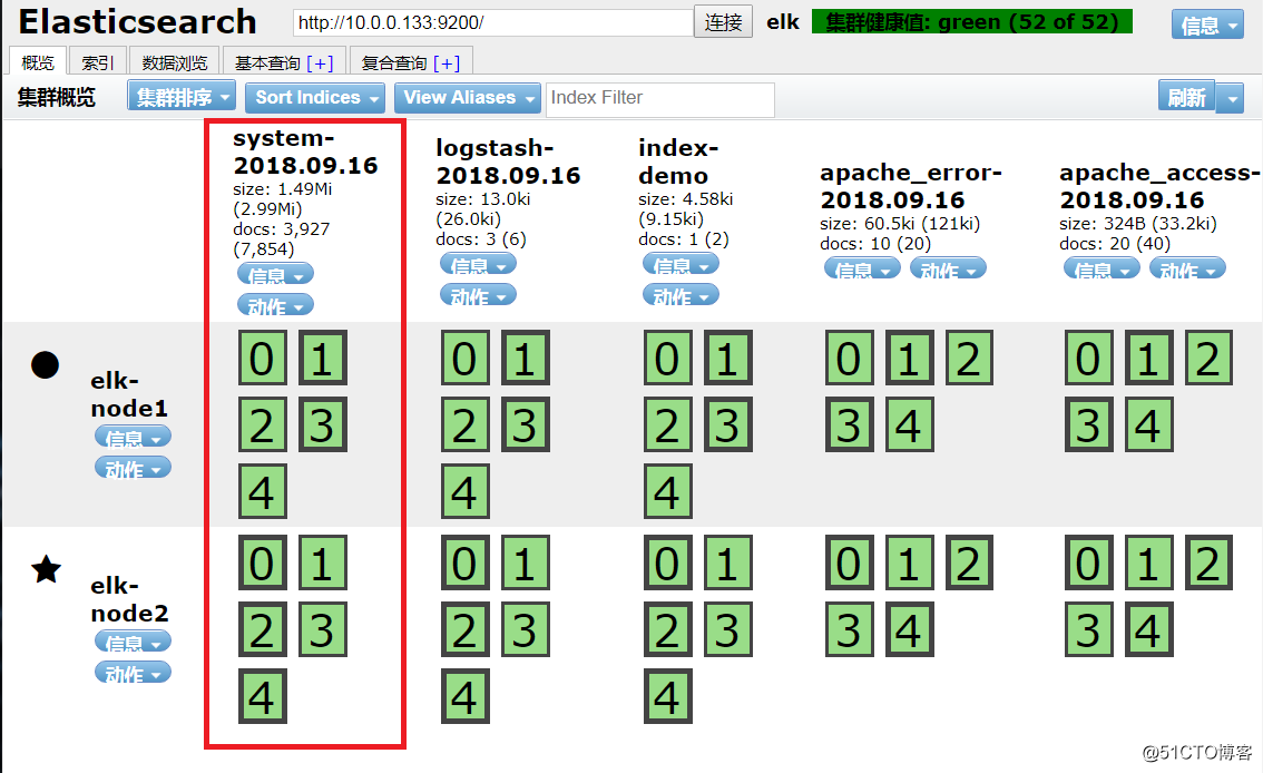 logstash.PNG