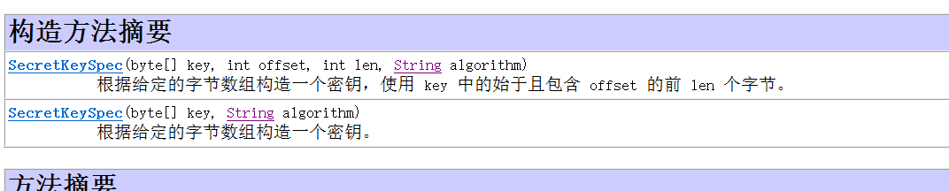 1333460-20180619205529684-777146077.png