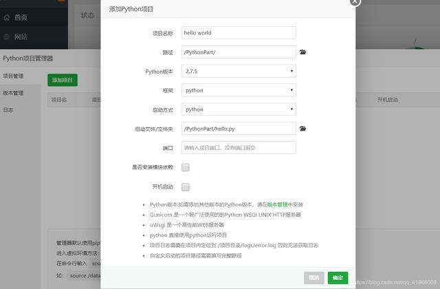 你还在用自己的电脑跑python程序？大佬都这么玩