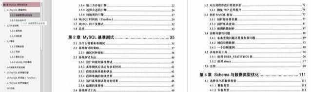 架构师心得：实战电子版书籍JVM+多线程+Kafka+Redis+Nginx+MySQL