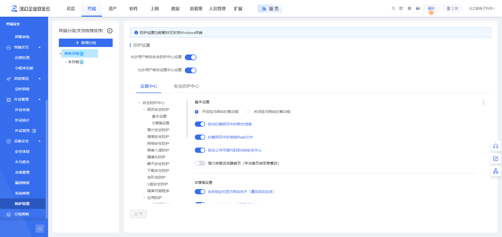 B端系统的颜值问题:成也框架,败也框架!_b端框架-CSDN博客