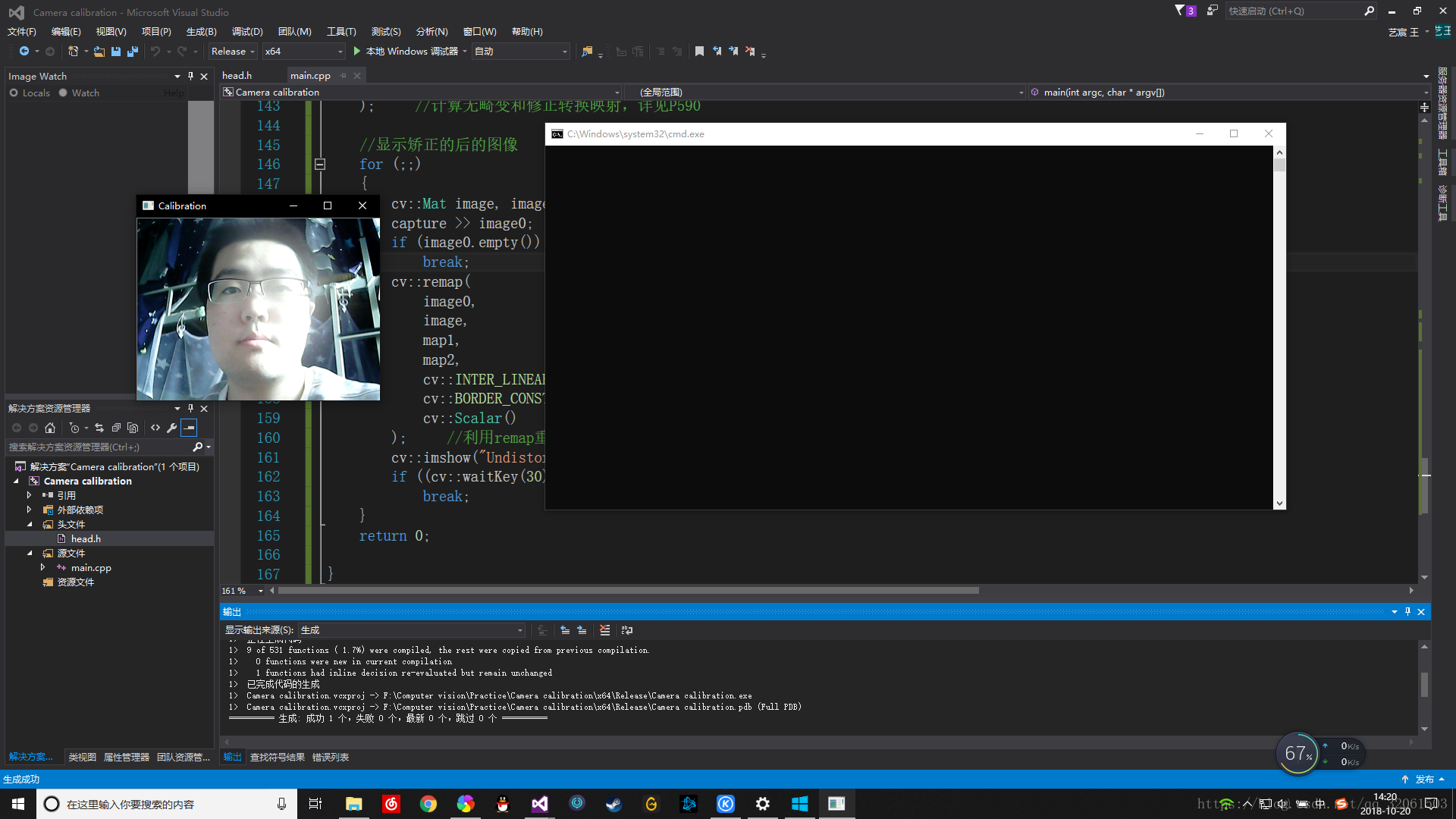 这个是相机标定前的效果