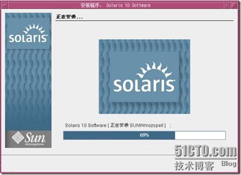 Solaris 10 的安装 2 暨 图形界面 - 老五的成长记录 - 51CTO技术博客 - herb - herb