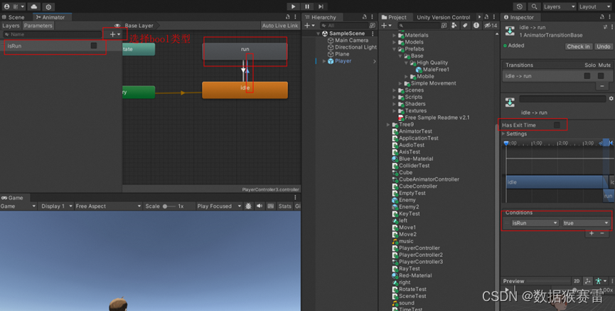 Unity3D入门基础知识汇总