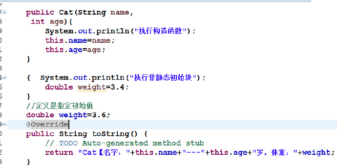 Java学习之路第十天