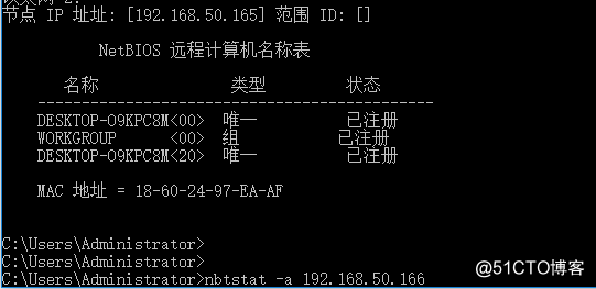 如何通过IP获取MAC地址？如何通过mac来获取IP地址？