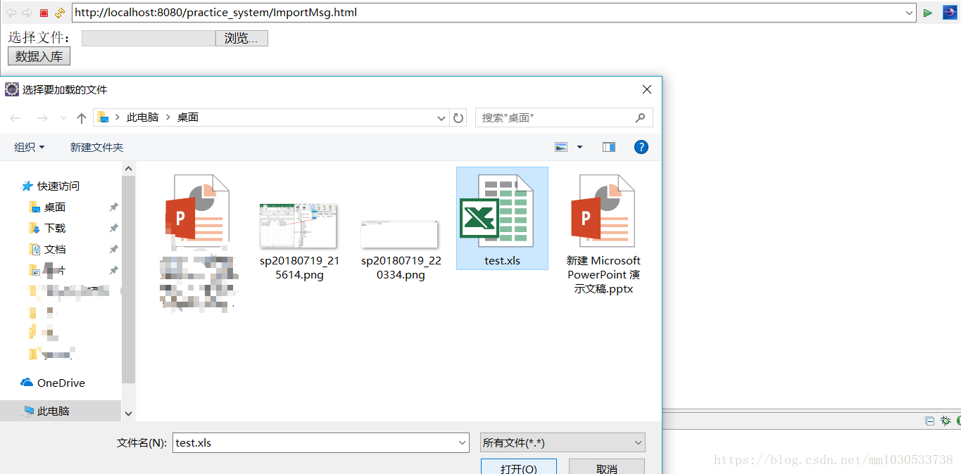 这里写图片描述