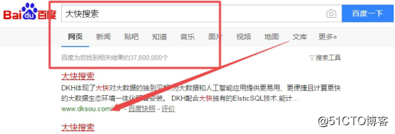大数据开发如何入门你必须知道这些