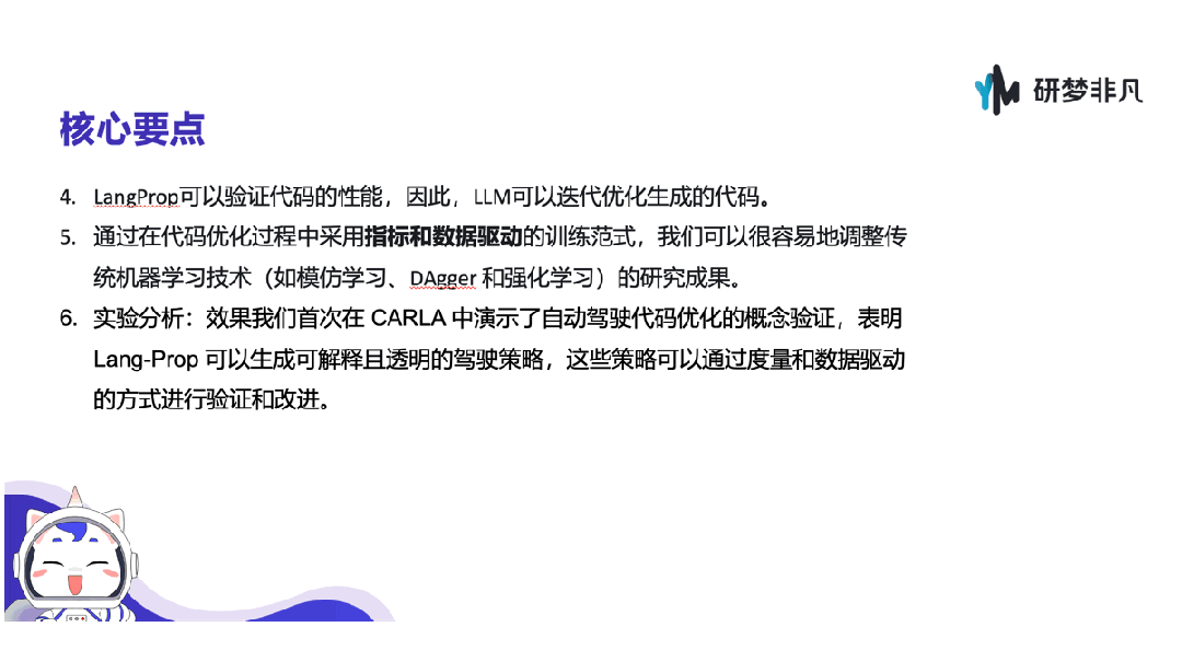 2b0ef9c674947e156c19e83db23d70af.gif