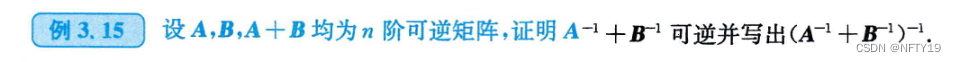 例3.15