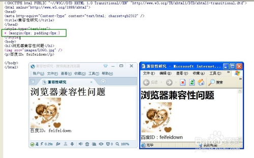 【CSS】怎么解决浏览器兼容性问题