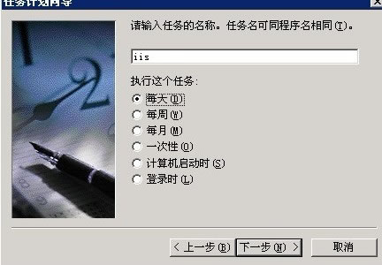 网站出现service unavailable的解决方法 建站教程 第11张