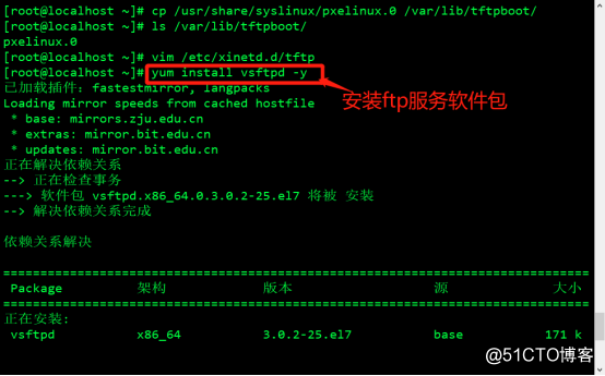 PXE高效批量装机和Kickstart无人值守技术（从此解放双手）