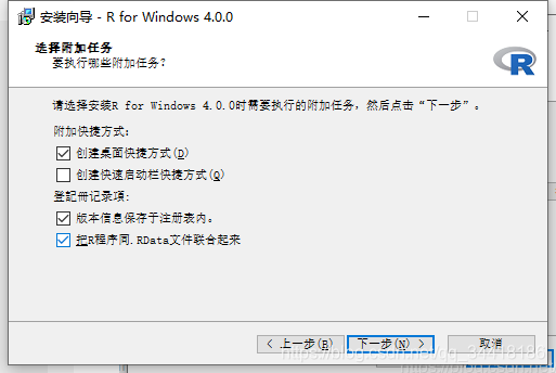 桌面快捷方式