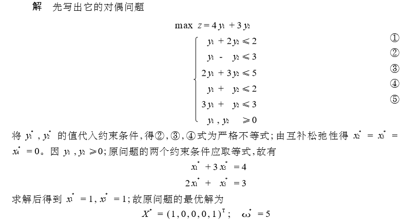 e976bca98be7af6d213b8ab54f3d3cbfc3d.jpg