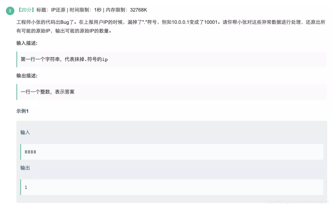 [外链图片转存失败(img-nXN8MVHC-1565846934061)(/assets/byte/byteIMG_1900.PNG)]