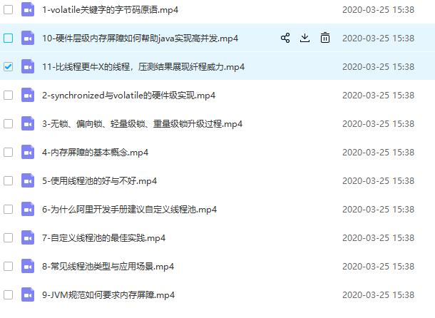 每天学习两小时：多线程/Redis/高并发/ZK等，成功拿到阿里P7