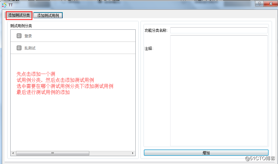 【星云测试】开发者测试-采用精准测试工具对Spring Boot应用进行测试