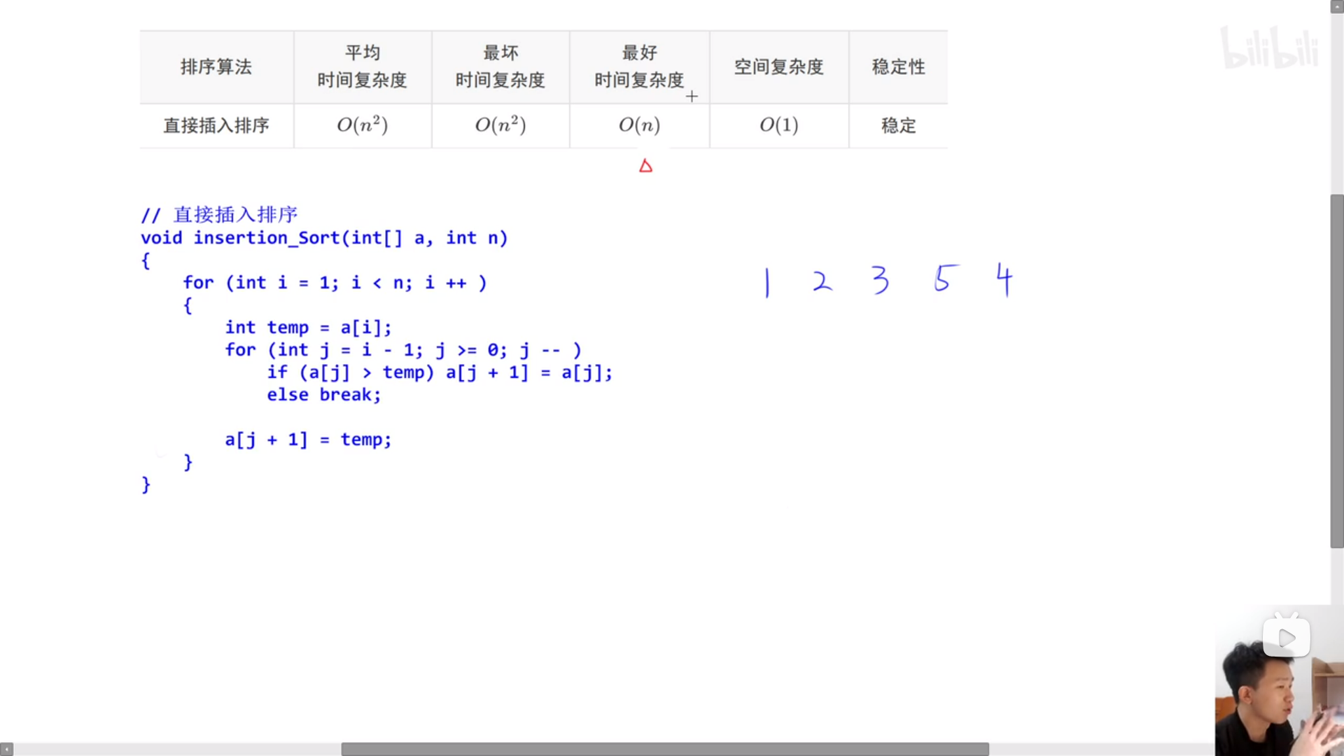 image-20231010103521746