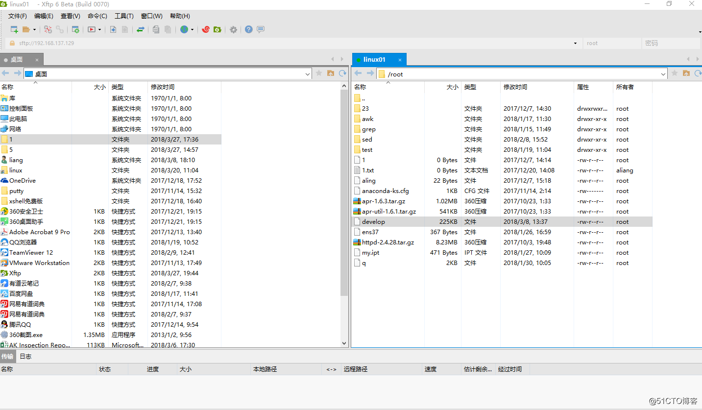 14.4exportfs命令14.5NFS客户端问题15.1FTP介绍 使用vsftpd搭建ftp