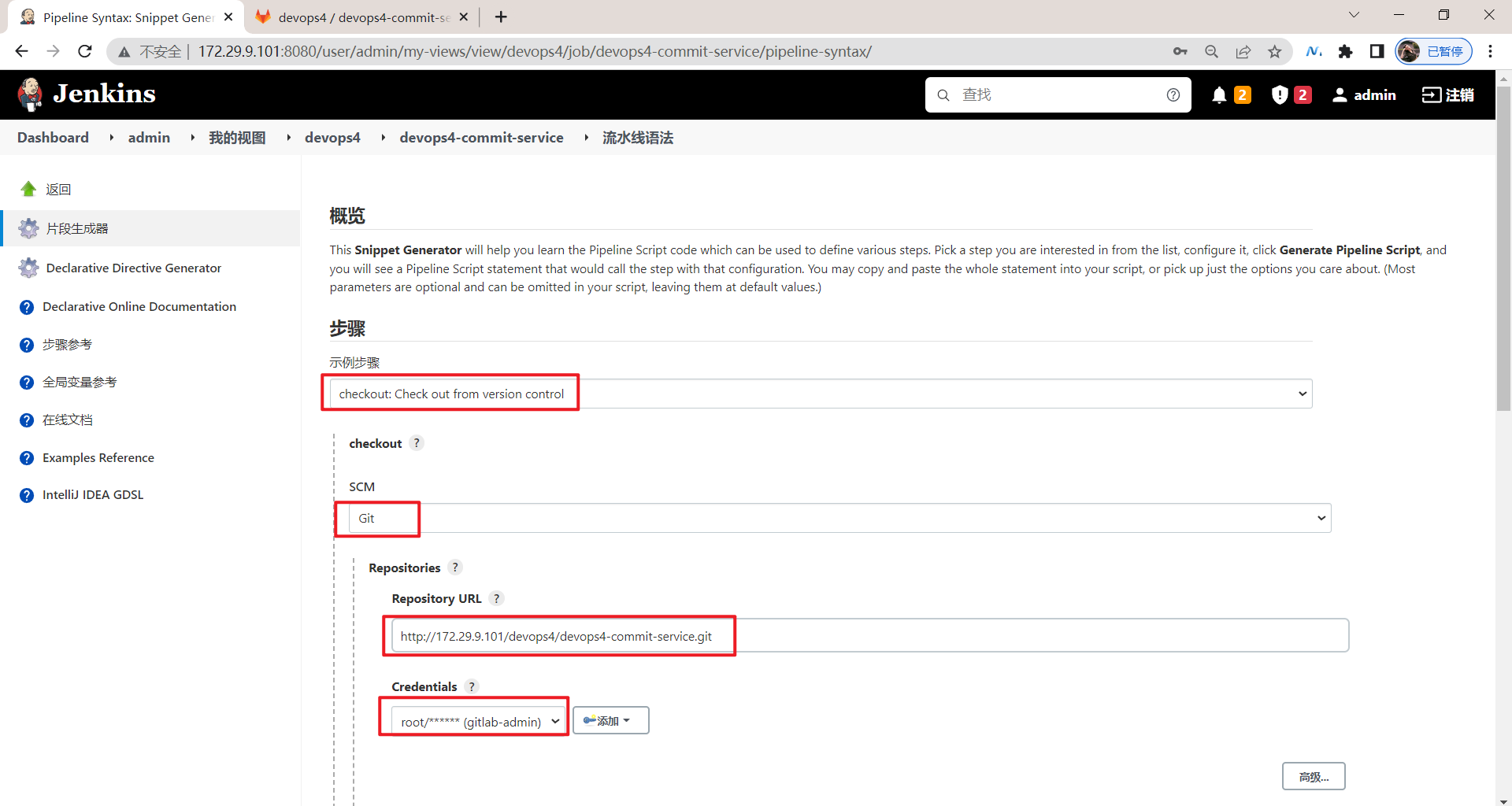 image-20220512080208346