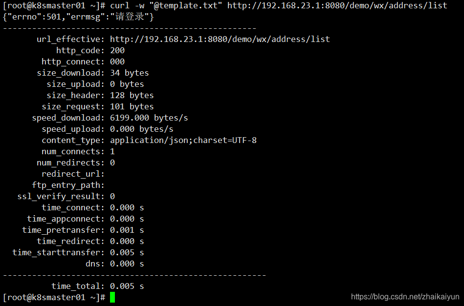 curl o https: Images High Quality Grahic curl分析http请求各阶段耗时情况_curl 各阶段耗时-CSDN博客