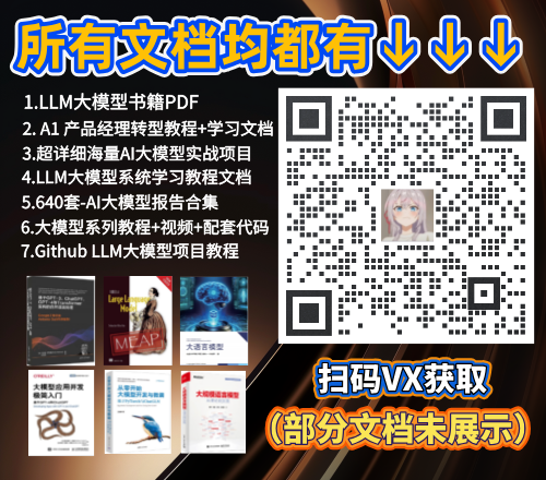 下一代 RAG 技术来了！微软正式开源 GraphRAG：大模型行业将迎来新的升级？_微软graphrag