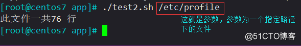 LinuxShell脚本从入门到比入门强一点点的坎坷之路