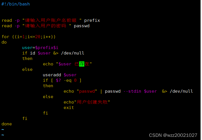 shell script for loop syntax | shell script for loop... shell中的for循环和if判断_shell for if判断失效-CSDN博客